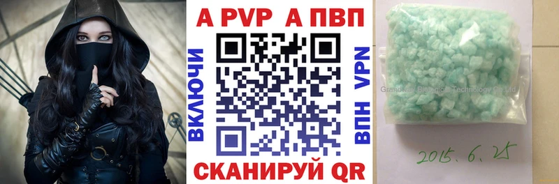 сайты даркнета состав  Каменка  А ПВП Crystall 