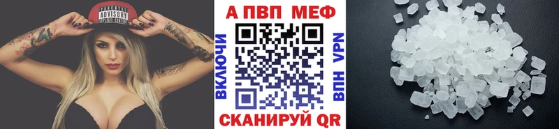 Alpha-PVP VHQ Каменка