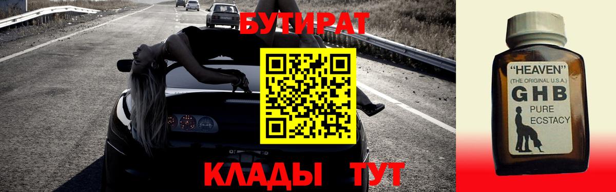 Каменка  Кокаин  Меф   ЭКСТАЗИ  НБОМе  Конопля  МЕФ  