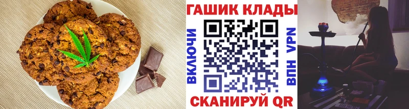 Еда ТГК конопля хочу Каменка