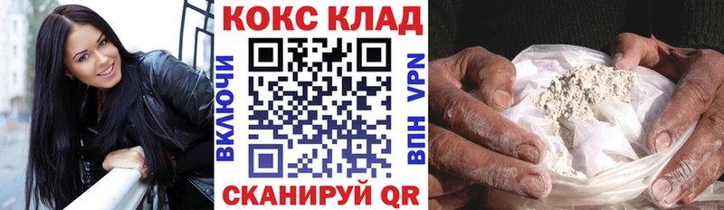 Кокаин FishScale  гидра ТОР  Каменка  где найти  