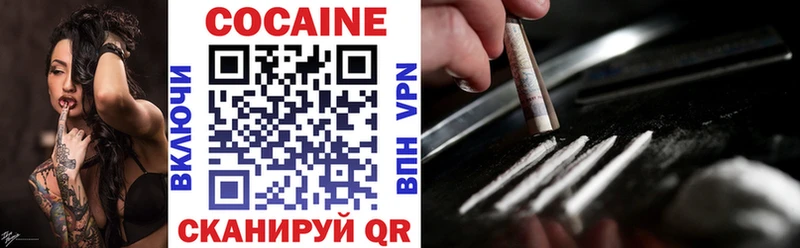 COCAIN 99% Каменка