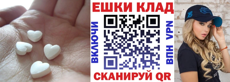 ЭКСТАЗИ XTC  mega зеркало  Каменка 
