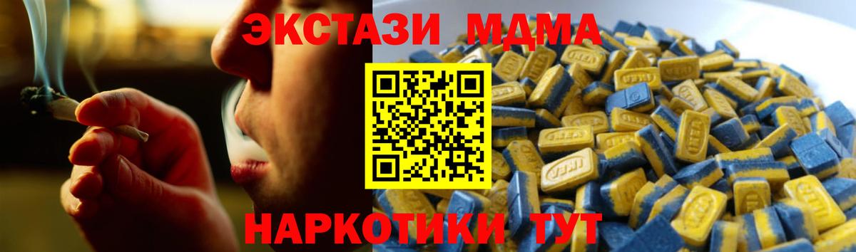 ЭКСТАЗИ 99%  mega   Каменка  Ecstasy 99%  Вход с VPN 