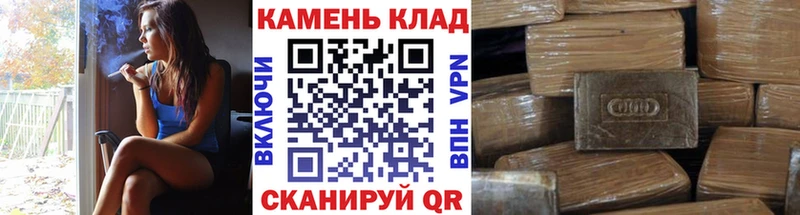 ГАШИШ Cannabis  даркнет сайт  KRAKEN зеркало  Каменка 