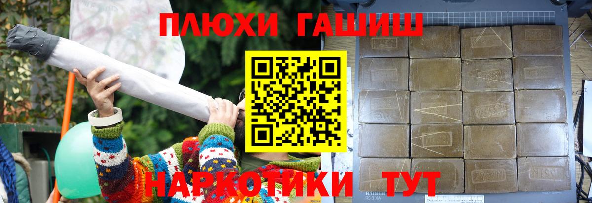 ГАШИШ индика сатива  Каменка 