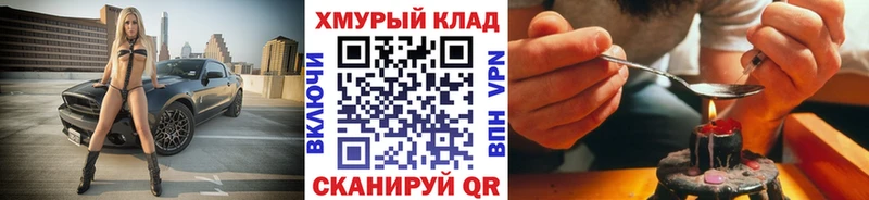 ГЕРОИН белый  купить наркотики цена  Каменка 