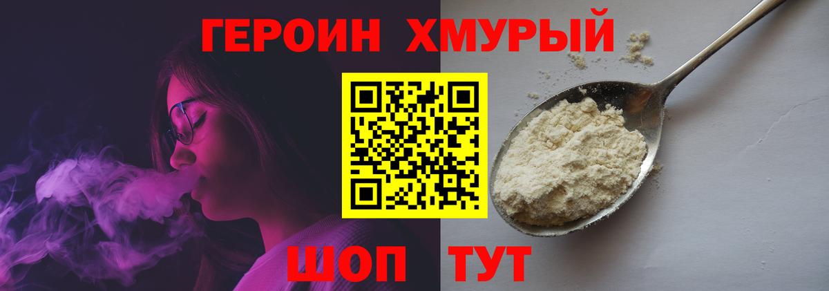 Псилоцибиновые грибы Каменка