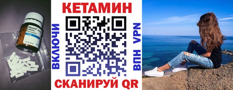 Кетамин ketamine  Каменка 