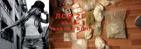 прущий лед Новокубанск
