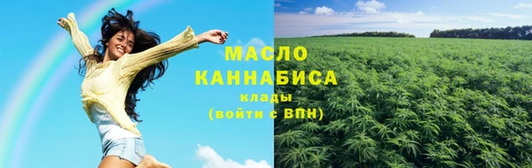 мескалин Няндома
