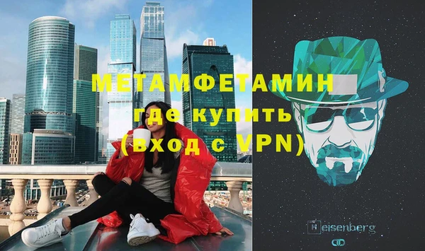 мескалин Новозыбков