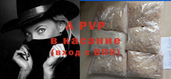 мескалин Няндома