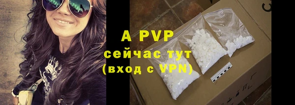 мескалин Новозыбков