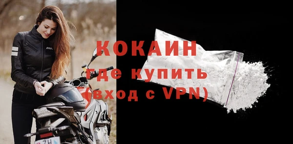 мескалин Няндома