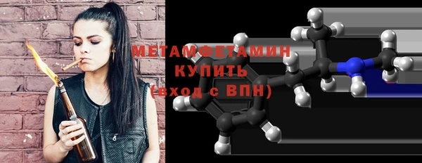 прущий лед Новокубанск