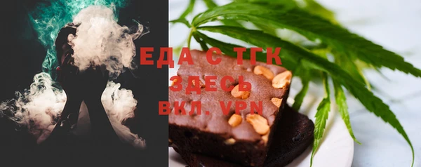 мескалин Новозыбков
