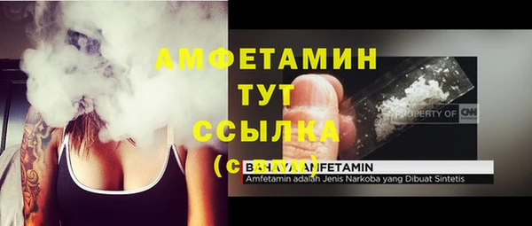 Альфа ПВП Нязепетровск