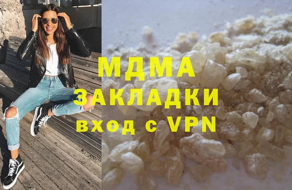 mdpv Новодвинск