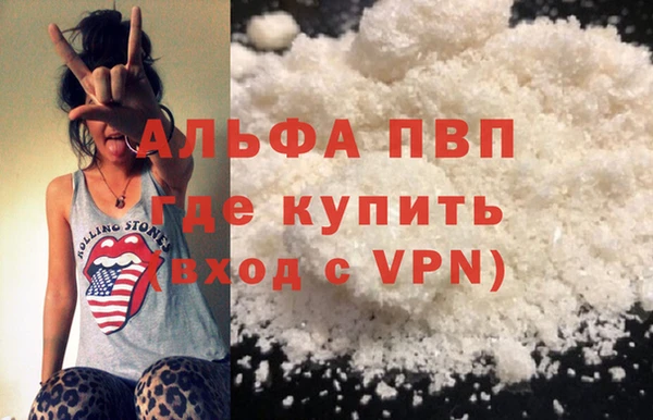 мескалин Новозыбков