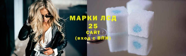 мескалин Новозыбков