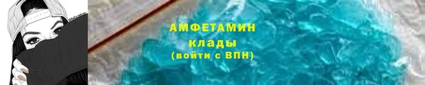 бутират Вязьма