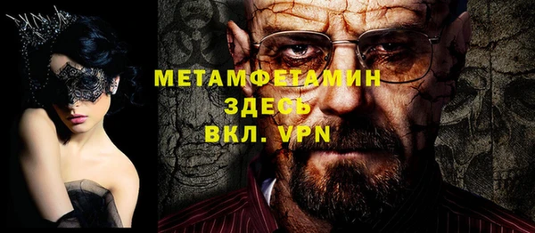 мескалин Новозыбков