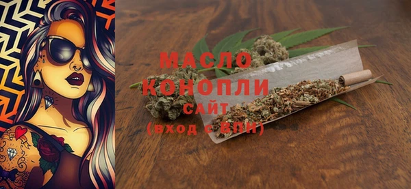 мет Болхов
