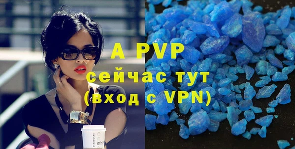 Альфа ПВП Нягань