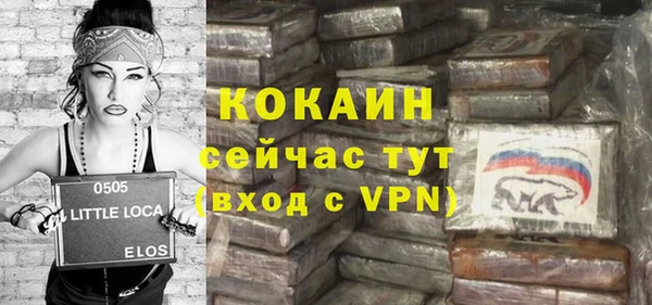 прущий лед Новокубанск