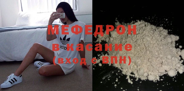 прущий лед Новокубанск