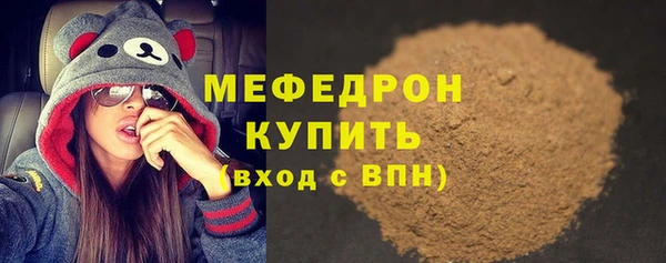 мескалин Новозыбков