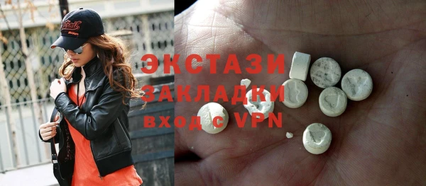 прущий лед Новокубанск
