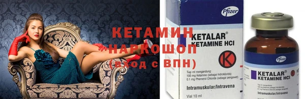 таблы Болохово
