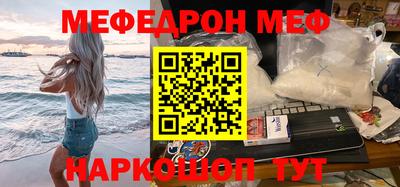 амф Балаково