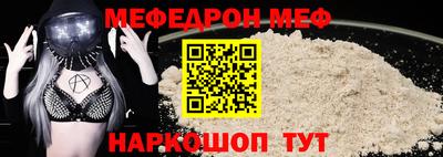 МДМА Балашиха