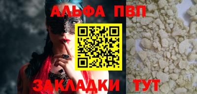 МДМА Балашиха