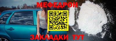 МДМА Балашиха