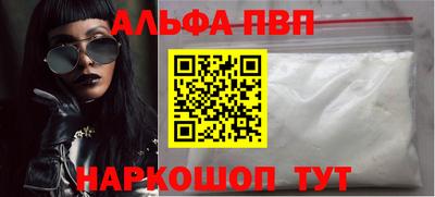 амф Балаково