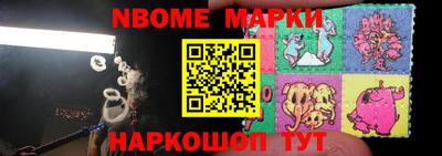 МДМА Балашиха