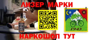 мет Балахна