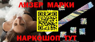 альфа пвп VHQ Беслан