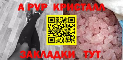 mdpv Бийск