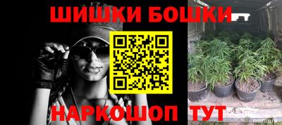 МДМА Балашиха