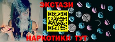 мдма Берёзовский