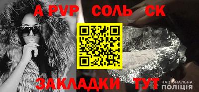 МДМА Балашиха