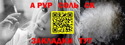 альфа пвп VHQ Беслан