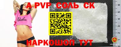 амф Балаково