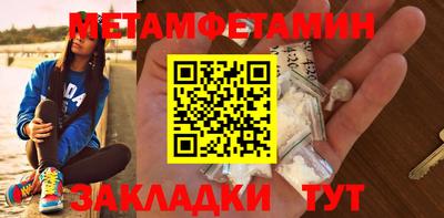 амф Балаково