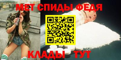 амф Балаково